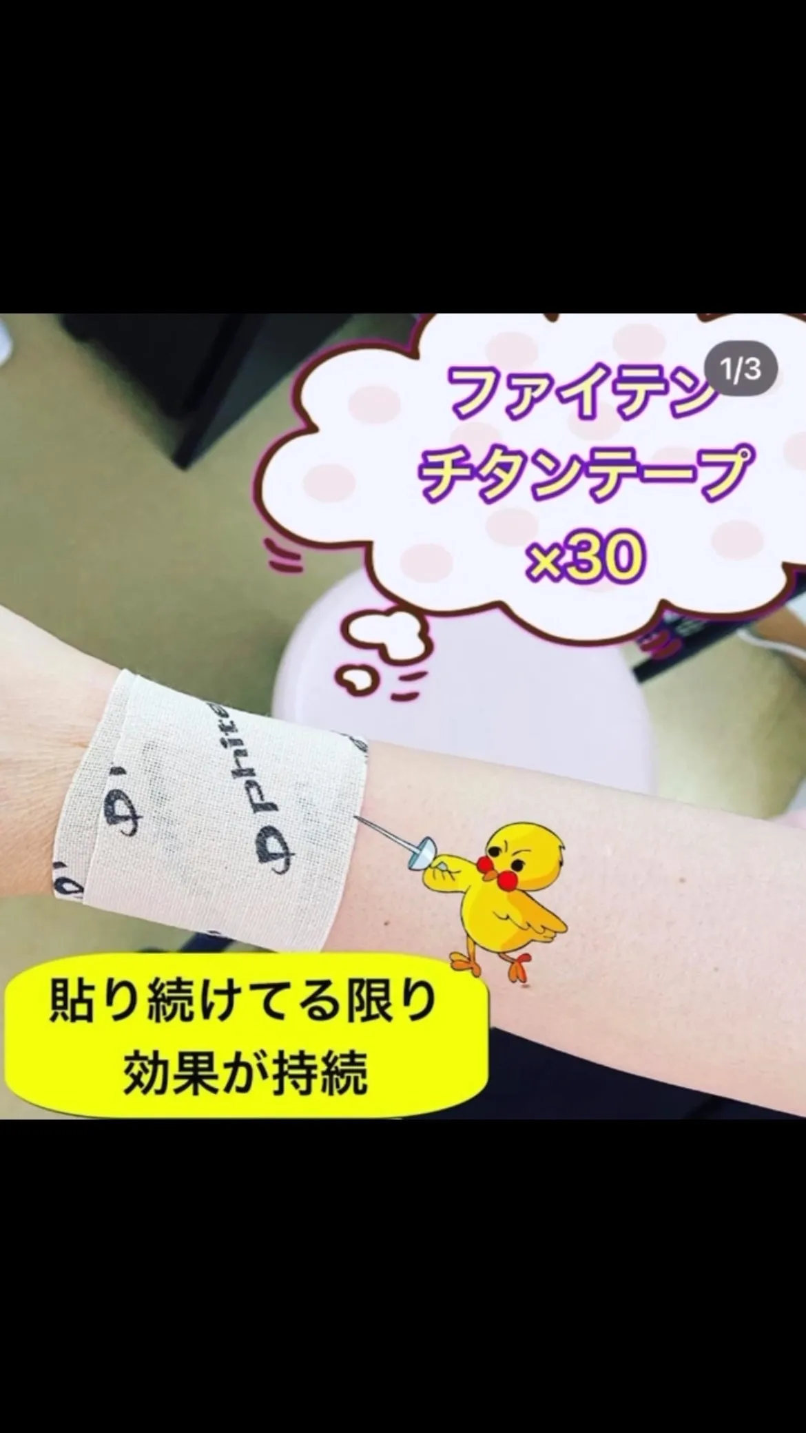 こんにちは😃