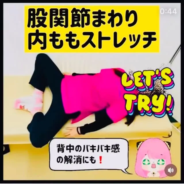 こんにちは😃