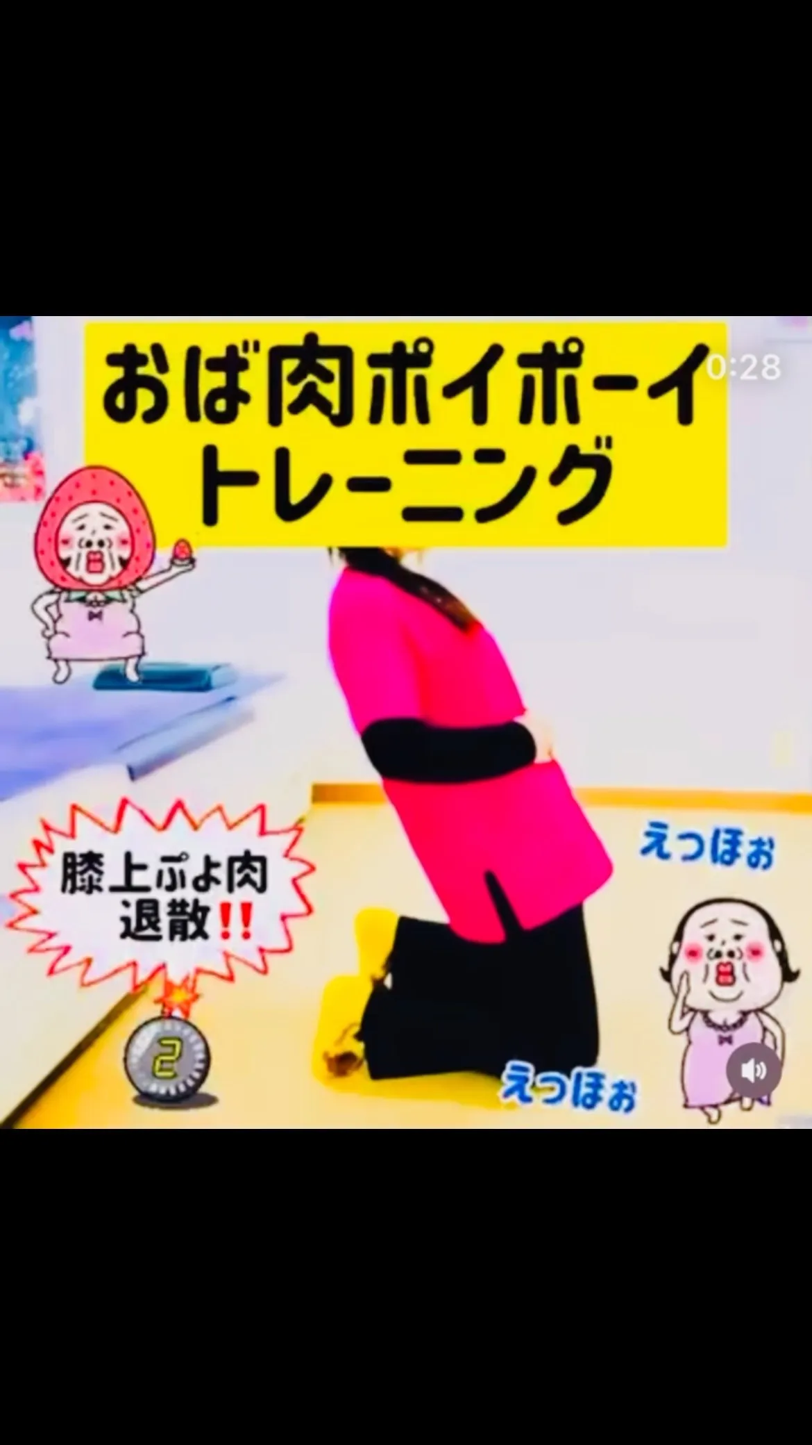 こんにちは😃