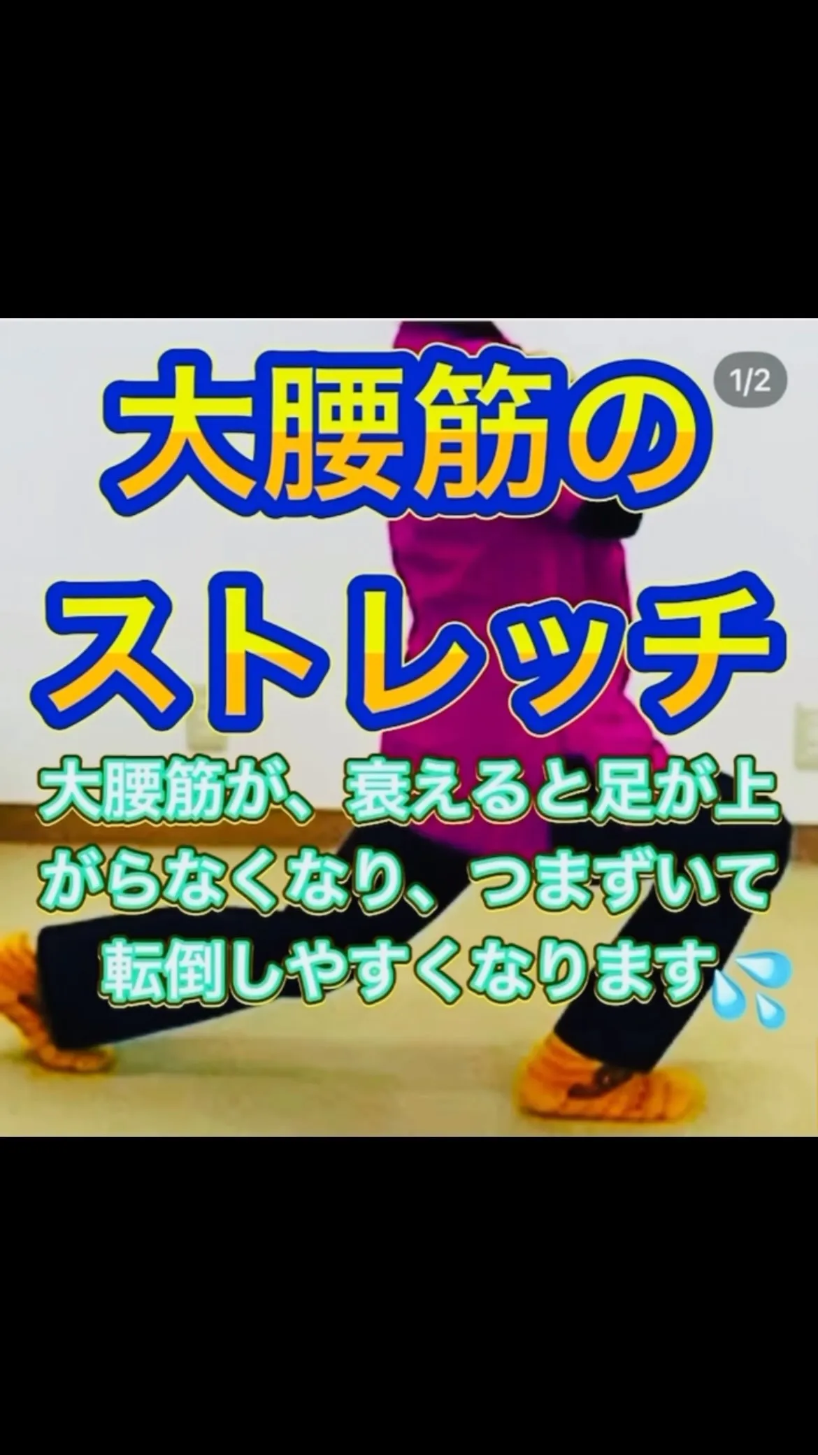 こんにちは😃