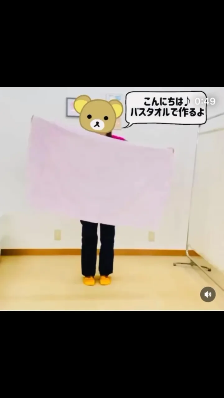 こんにちは😃