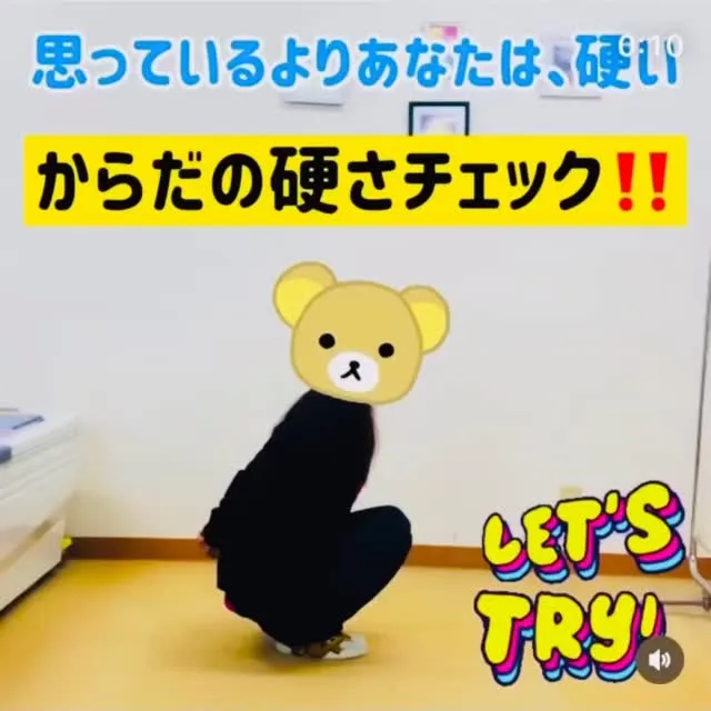 こんにちは😃